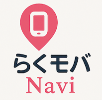 楽天モバイルナビ
